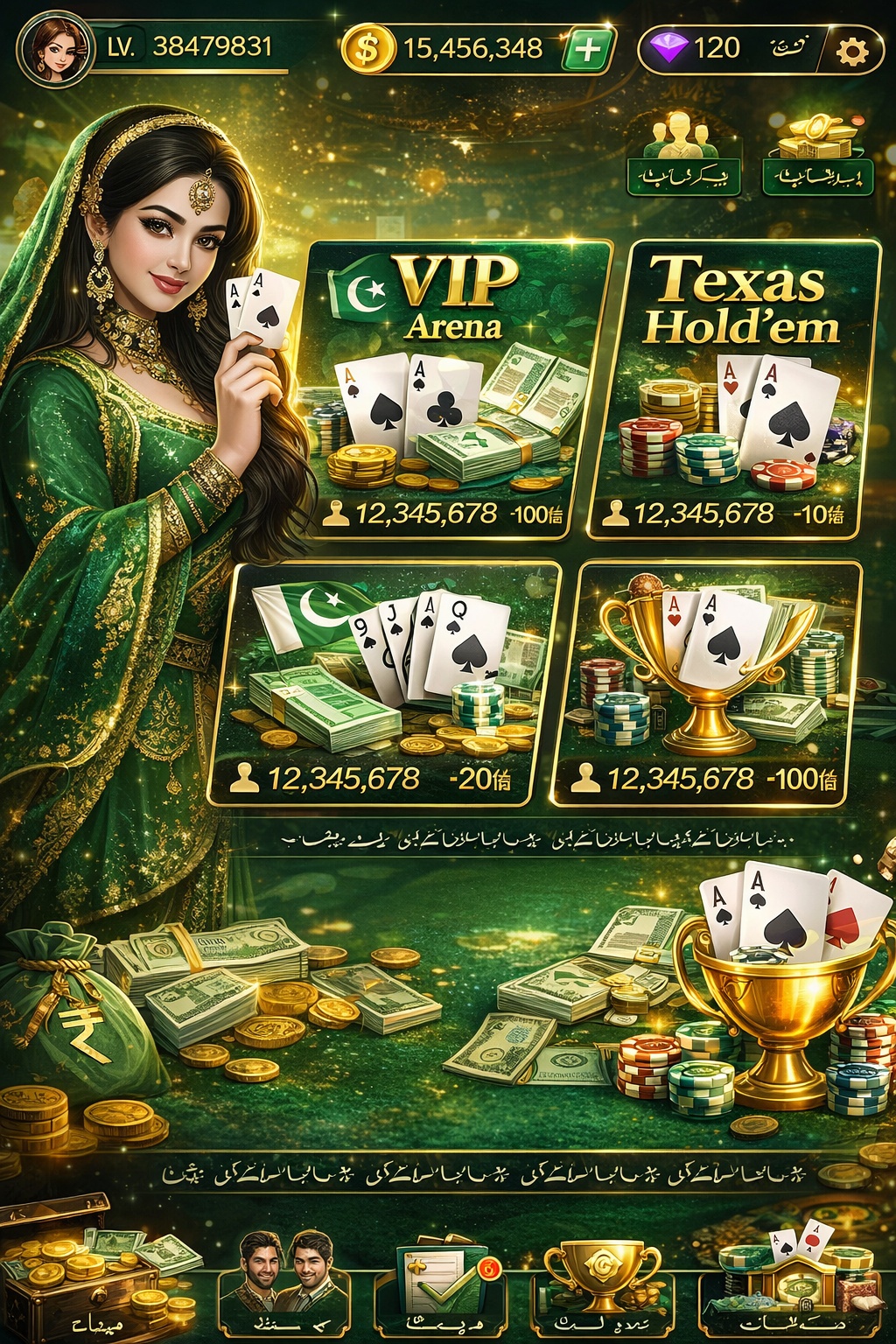 Real Money Online Casino game